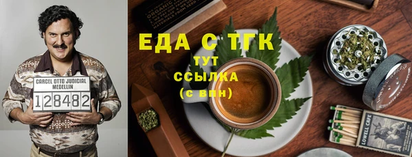 ECSTASY Богородск