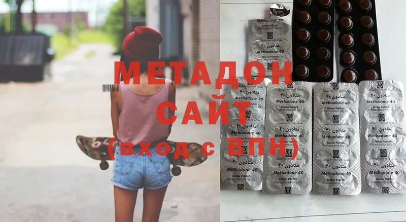 МЕТАДОН мёд  Волосово 