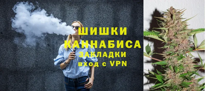 Бошки Шишки SATIVA & INDICA  Волосово 